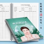 VIP Customer Information File Sheet Beauty Salon Customer Record Book VIP Vip Hair Salon Consumption