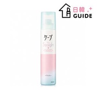 Cape for Straight 直髮定型噴霧 - 無香型 140g (平行進口)