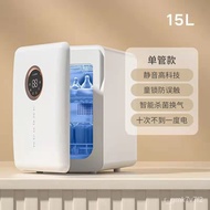 🚓Meidele Household Baby Products Disinfection Cabinet Dryer Baby Special Tableware Bottle Ultraviolet Sterilizer