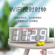 【現貨】工廠直銷wifi自動對時鐘模塊機芯電子鐘 網絡授時 數碼管led APP智能聯網