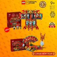 LEGO 2025 Lunar Trotting Lantern 80116 | Good Fortune 80117