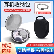 Suitable for B & O Beoplay H95 Headset Wireless Bluetooth Headset Storage Bag bo Headset Box Protect