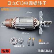 Serasi dengan Hitachi C13 Circular Saw Rotor 335 (Model Lama) 8 Gigi Dongcheng M1Y09-335 Aksesori Me