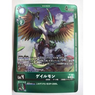 DIGIMON CARD Galemon P-166 LM06