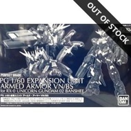 P-BANDAI EXCLUSIVE: PG 1/60 BANSHEE EXPANSION UNIT ARMED ARMOR VN/BS [REISSUE]