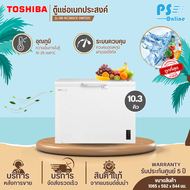 TOSHIBA ตู้แช่2ระบบ ตู้แช่แข็ง ตู้แช่เย็น ผ่อนตู้แช่ โตชิบา 10.3 คิว รุ่นใหม่ GR-RC390CE-DMT ราคาถูก