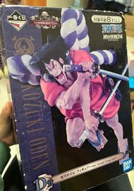 光月御田 one piece 入面全新未拆