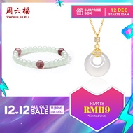 Lazada x ZHOU LIU FU Jewellery Surprise Box at RM119
