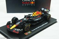 【現貨特價】世界冠軍 1:43 Bburago F1 2022 #1 Red Bull RB18 Max