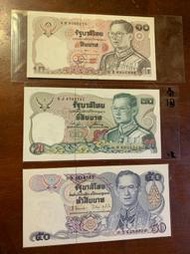 少見泰國1992年版普美蓬50、20、10銖紙鈔（3張合拍）