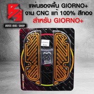 แผ่นรองพื้น GIORNO+ มีเนียมรองพื้น 89RACING สำหรับ HONDA GIORNO+จีออโน่ แผ่นรองพื้นอย่างดี งาน CNC แ