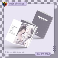 Uranix - (Trọn bộ) Wolf Pack