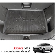 X-Force 2025 - ปัจจุบัน ถาดท้ายรถยนต์ ถาดปูพื้นสัมภาระ ยกขอบ กันน้ำ 100% xforce