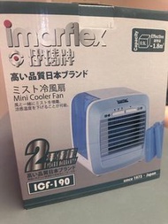 伊瑪牌 Imarflex ICF-190 迷你水冷扇 移動式個人迷你冷風機