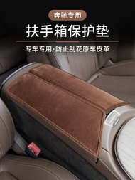 Trang Trí Nội Thất Mercedes-benz Tấm Bảo Vệ Dép Nỉ E300l/c260l/a Class Gla/glb/glc Hộp Đựng Tay Vịn