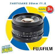 7Artisans 50mm F1.8 เลนส์มือหมุน  สำหรับใส่กล้อง Fuji Mirrorless ได้ทุกรุ่น ( เลนส์ Full Frame )