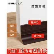 door seal door stopper for main door Door Seam Door Bottom Sealing Strip Self-Adhesive Sound Insulat