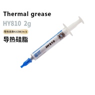 Thermal grease 2g HY810 AMD Intel Processor CPU GPU Cooler Cooling Fan Thermal Paste fluid Conductive Heatsink Plaster