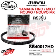 สายพาน Yamaha Nouvo MXNouvoFinoMio 115cc ตรงรุ่น SB40017HD OEM 5TL-E7641-01 / 5VV-E7641-50 ขนาด 824x