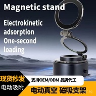 Foldable Dashboard Phone Holder Magnetic Mount Popular Adsorption Car Mount Vacuum magsafaG2 E8S6