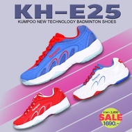 รองเท้าแบดมินตัน KUMPOO รุ่น KH-E25