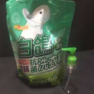 白鴿防螨抗菌洗衣精(天然尤加利)