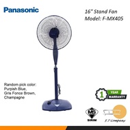 Panasonic Stand Fan 16'' F-MX405 Random color Midea MF-16FS10N Kipas Berdiri