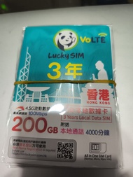 Lucky sim 3  年 200GB 數據卡
