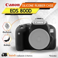Cannon EOS 800D/Rebel T7i Camera Case Shockproof Silicone Bag