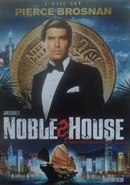 HK$238➡️NOBLE HOUSE貴族之家(1988) 2DVD TVSeries 60年代的香港為背景 Pierce Brosnan James Bond 007/Debara Raffin D