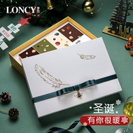 Loncy/Rosie Nut Chocolate Gift Box Christmas Snack Gift for Girlfriend High-End Large Gift Box