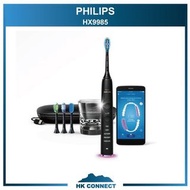 ＊順豐免運費の精選＊ 【原裝正貨保證】 Philips 飛利浦 HX9985 Sonicare 9500 Diamond Clean Smart 智能聲波震動牙刷 <平行進口> HX9924 HX99