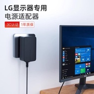 【立減20】LG顯示器電源線19V1.2A液晶電視機電腦充電器適配器19V1.3A 1.6A 1.7A 2.1A 2.2