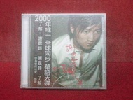謝霆鋒 了解 平裝板 CD + VCD 全新
