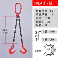 Manganese Steel Hoist Chain Hook Lifting Gear Crane Hook Hanging Chain Alloy Steel Hook Hoisting Equ