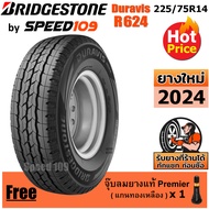 BRIDGESTONE ยางรถยนต์ ขอบ 14 ขนาด 225/75R14 รุ่น DURAVIS R624 - 1 เส้น (ปี 2024)