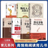 ~~ 38 Letters from Rockefeller to Son// Buffett's Life Advice to Son// Jewish Teaching Son Pillow Bo