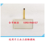 Brand New GP4106W1D PFXGP4106W1D GP4106G1D Touch Screen Touchpad External Screen