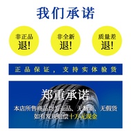 Chaoyang Off-Road Vehicle Tire 215/225/235/245/265/70/75/80/85R15R16R57cm