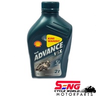 SHELL ADVANCE VSX 2T