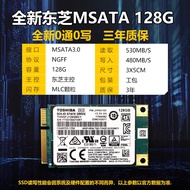 MLC Hynix MSATA 256G 512G โซลิดสเตทไดรฟ์ภายในโซลิดสเตทไดรฟ์แล็ปท็อปขนาดเล็ก
