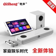 Qisheng New Style S9 Echo Wall Karaoke Family KTV Audio Living Room Singing Karaoke Cinema Speaker B