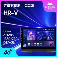 Teyes CC3 2K | Honda HRV | Plug & Play | Android Player | Car Player