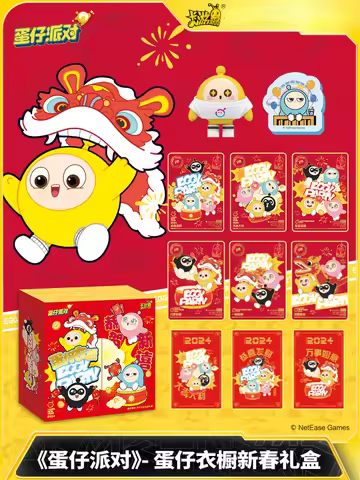 KAYOU Eggy Party Card Eggy Party Game Collection Card Eggy Party Standing Card Anime Game Peripheral