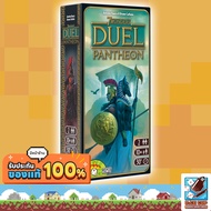 7 Wonders Duel BUNDLE Main + Pantheon Expansion [7 BUNDLE] Board Game THAI