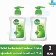 Dettol สบู่เหลวล้างมือ สูตรออริจินัล 225 มล. [2 ขวด สีเขียว] Original Antibacterial Liquid Handwash 1001