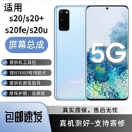 Samsung S20 เสkr อินเทอร์เฟซการสื่อสารแบบไร้สายพร้อมหน้าจอแสดงผลสัมผัสสำหรับโทรศัพท์มือถือ Samsung S