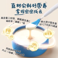 Gerber Garbo Flagship Store High-Rail Rice Noodles Vitamin C Calcium Iron Zinc Baby Food Supplement 