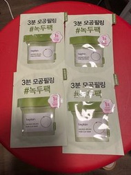 韓國BEPLAIN 綠豆淨化毛孔泥膜