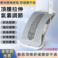 頂腰板神器 腰背部拉伸 舒緩腰椎間盤突出 牽引鍛煉訓練腰板支撐腰托